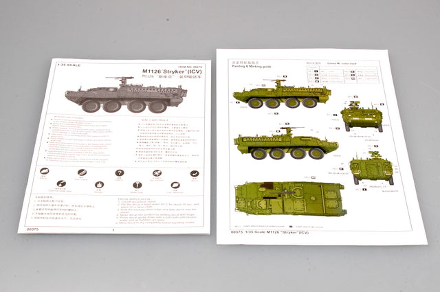 Stryker Light Armored Vehicle - 1/35 Scale - Trumpeter - TRU00375