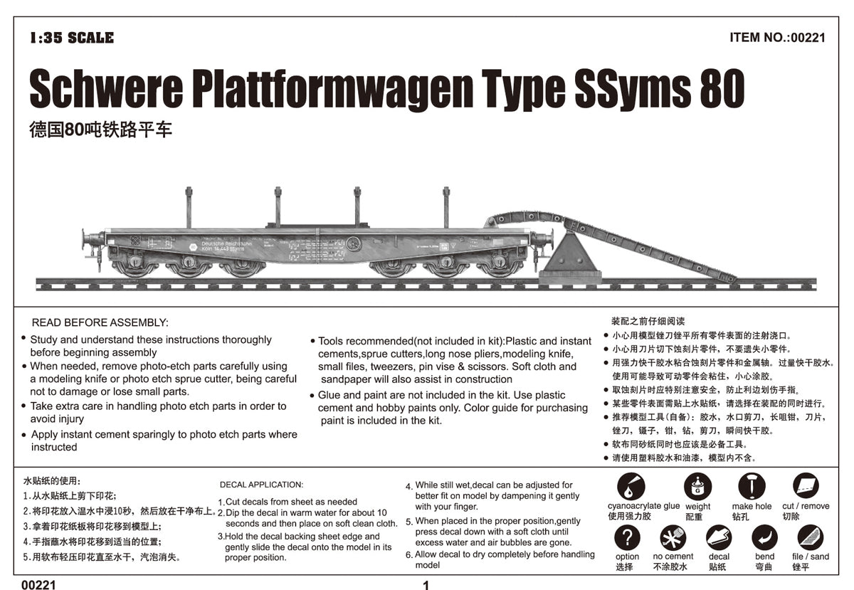 German WWII Schwere Plattformwagen Type SSyms 80 - 1/35 Scale - Trumpeter - TRU00221