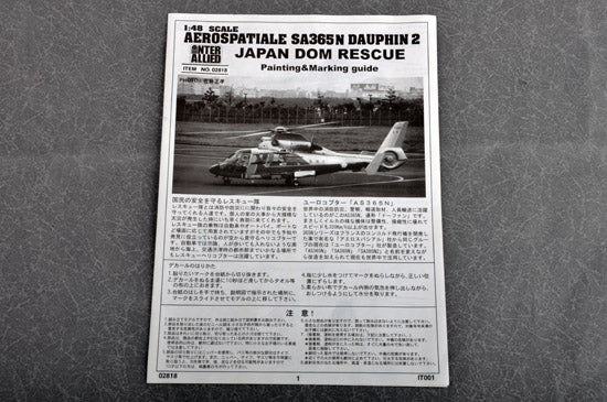Aerospatiale AS365N Dauphin 2 - 1/48 Scale - Trumpeter - TRU02818
