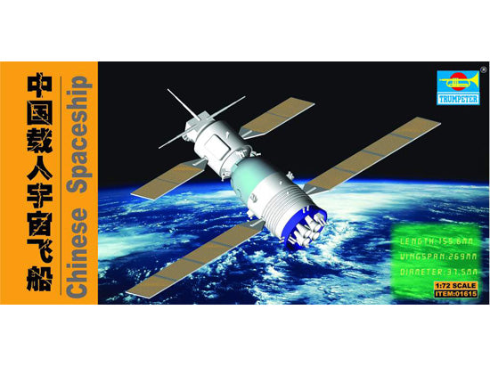 Chinese Spaceship - 1/72 Scale - Trumpeter - TRU01615