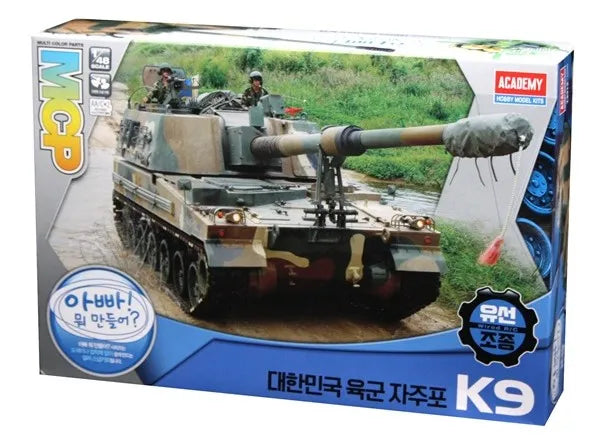 K9 Self-Propelled Artillery - 1/35 Scale Academy 13312