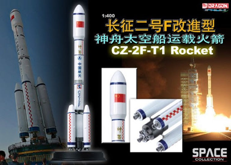 CZ-2F-T1 Rocket 1/400 Scale Dragon Wings DW56400