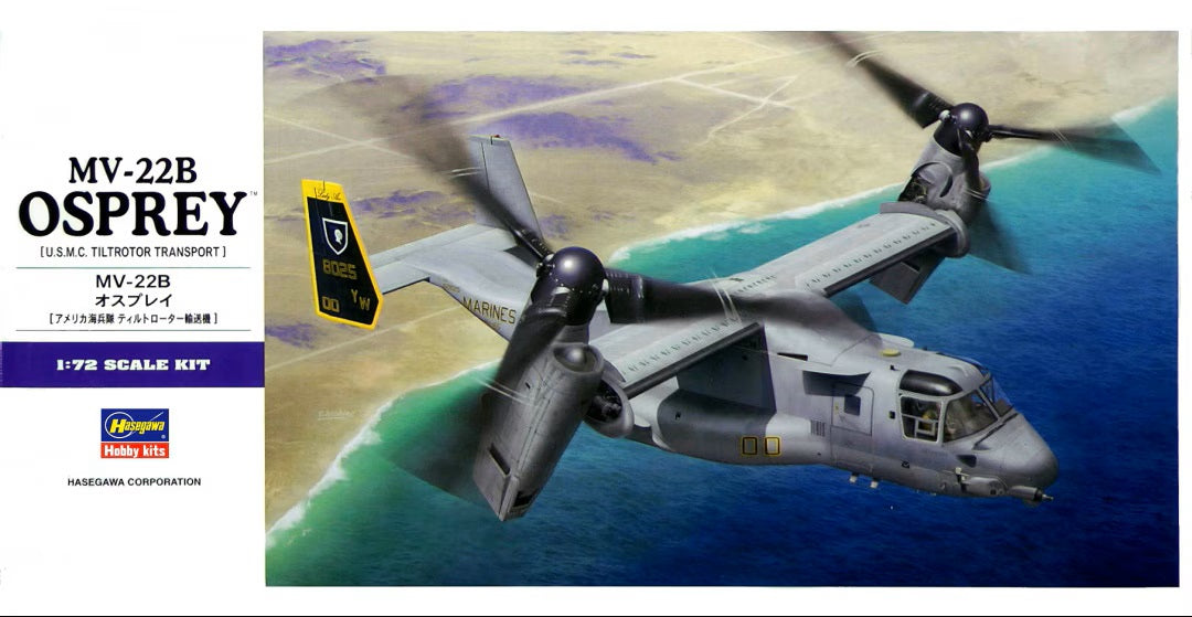 MV-22B Osprey 1/72 Scale Hasegawa HAS01571