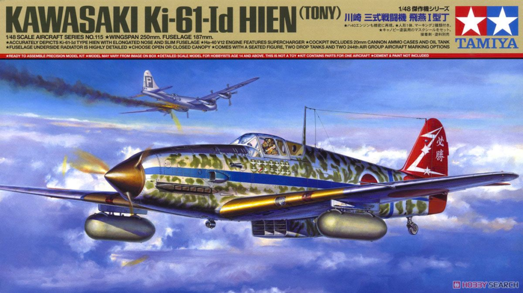Kawasaki Ki-61-I Hien - 1/48 Scale Hasegawa JT14