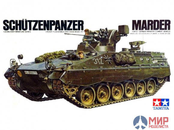Schuetzenpanzer Marder - 1/35 Scale Tamiya 35098