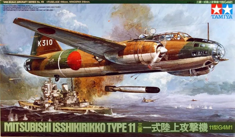 Mitsubishi Isshikirikko Typer 11 1/48 Scale Tamiya 61049