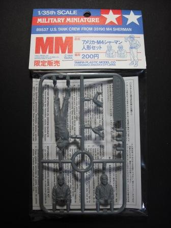 US Tank Crew for M4 Sherman Tank - 1/35 Scale Tamiya 89537