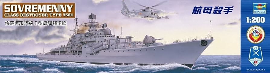 Sovremenny Class Type II - 1/200 Scale Trumpeter 03613
