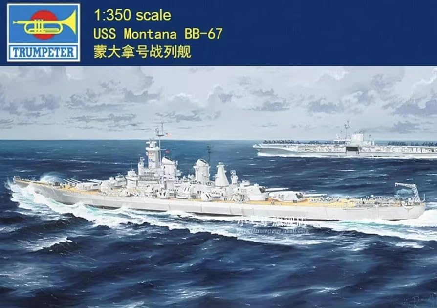 USS Montana BB-67 - 1/350 Scale Trumpeter 05372