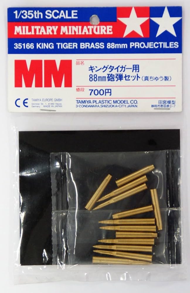 German Tiger I Brass 88mm Projectiles - 1/35 Scale Tamiya 35189