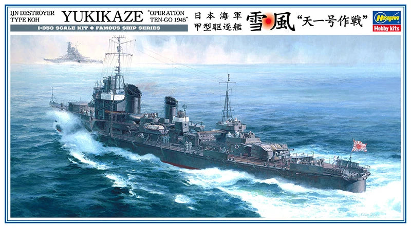 Destroyer Type KOH Yukukaze - 1/350 Scale Hasegawa Z22
