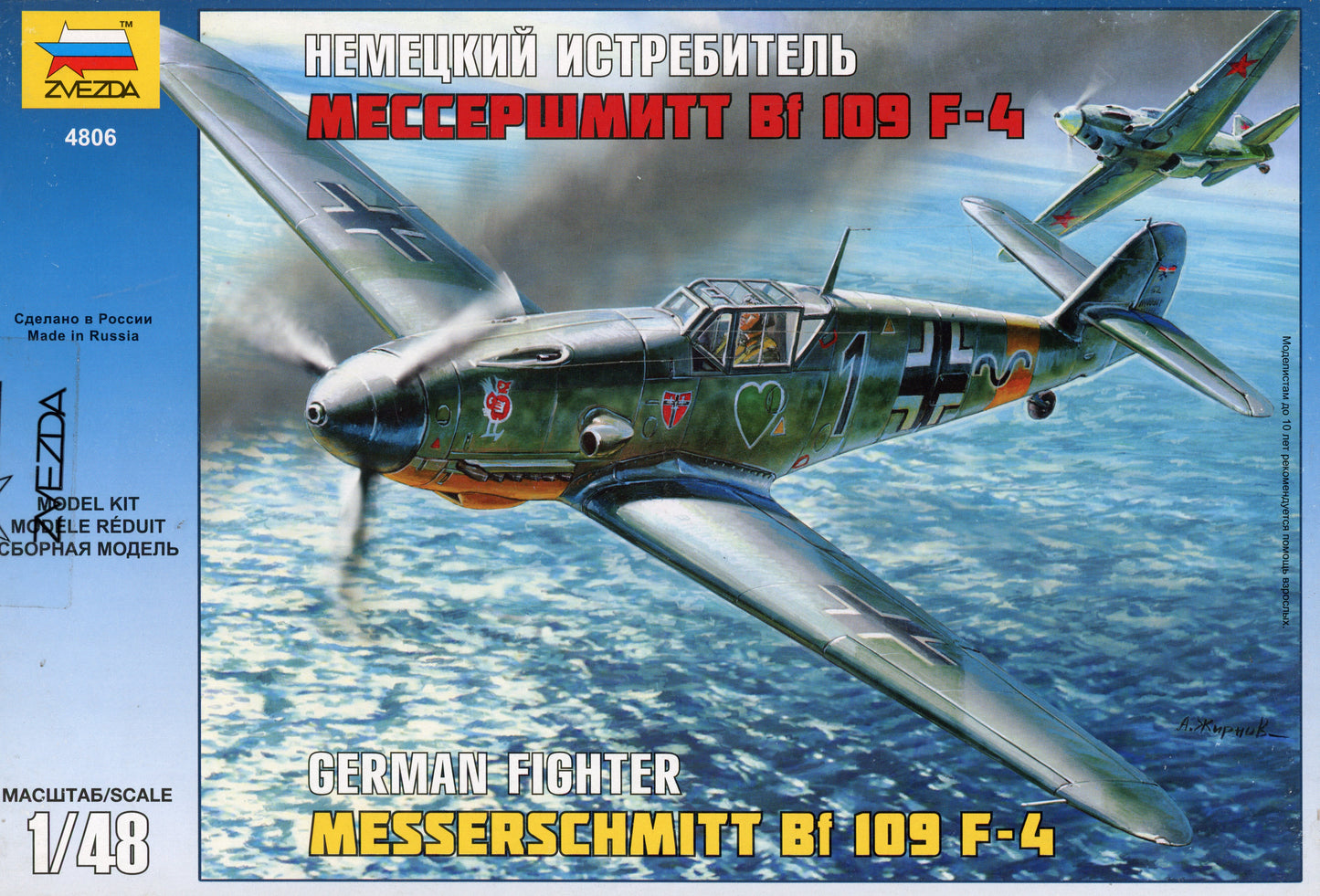 Messerschmitt Bf 109 F-4 - 1/48 Scale Zvezda ZV4806
