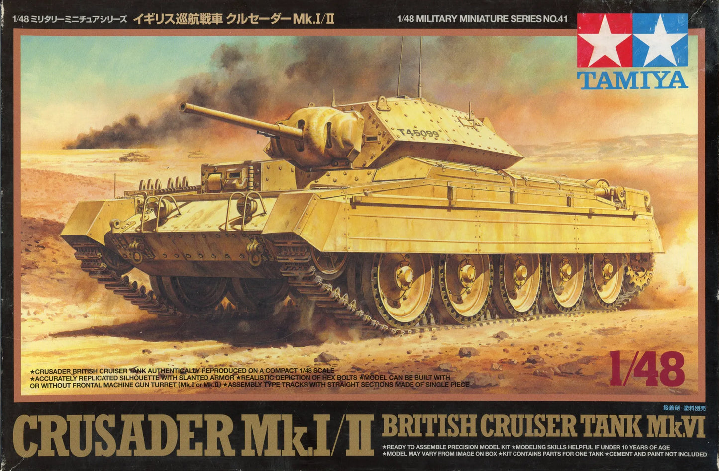 Crusader Mk.I/II British Cruiser Tank MkVI - 1/48 Scale Tamiya 32541