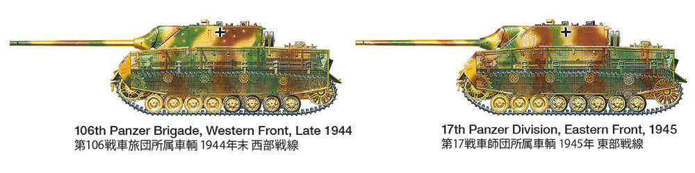 German Panzer IV/70(A) 1/35 Scale Tamiya 35381