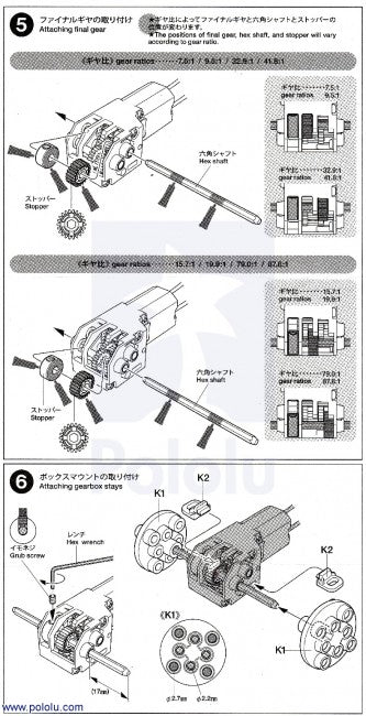 Mini Motor Gearbox 8-speedTamiya 70188