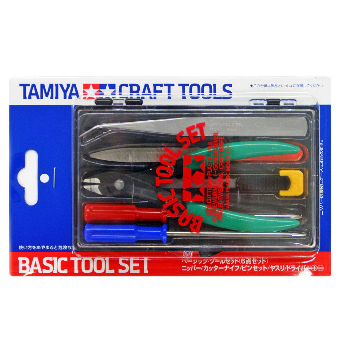 Tamiya Basic Tool Set - Tamiya Tam74016