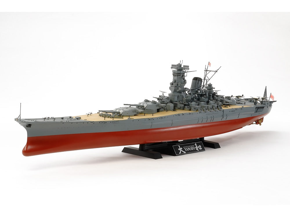 Yamato (2013) 1/350 Scale Tamiya 78030