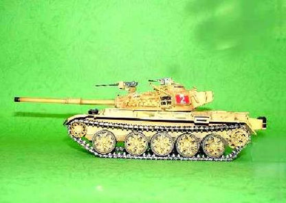 Israeli TI-67 105mm Gun - 1/35 Scale - Trumpeter - TRU00339