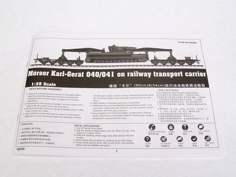 Morser Karl-Gerat 040/041 on railway transport carrier - 1/35 Scale - Trumpeter - TRU00209
