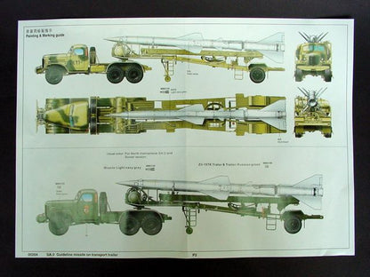 SAM-2 Guideline Missile on Transport trailer - 1/35 Scale - Trumpeter - TRU00204