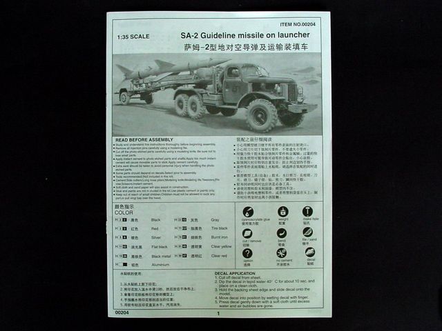 SAM-2 Guideline Missile on Transport trailer - 1/35 Scale - Trumpeter - TRU00204