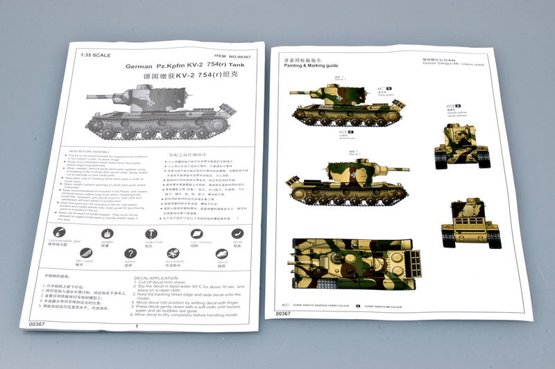German PZ. KPFM KV-2 754(R) Tank - 1/35 Scale - Trumpeter - TRU00367