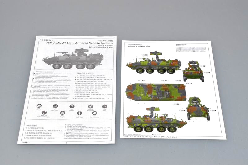 LAV-AT Light Armored Vehicle Anti-Tank - 1/35 Scale - Trumpeter - TRU00372