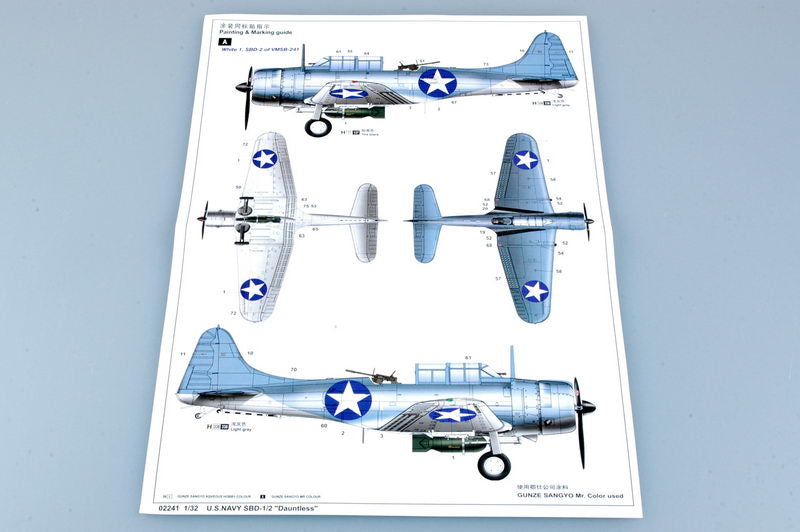 SBD-1/2 "Dauntless" - 1/32 Scale - Trumpeter - TRU02241