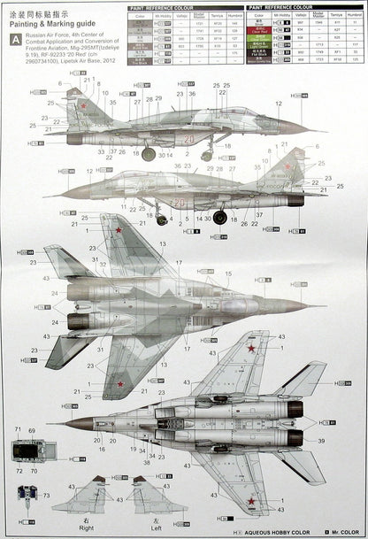 MIG-29SMT Fulcrum (IZDELIYE 9.19) - 1/72 Scale - Trumpeter - TRU01676