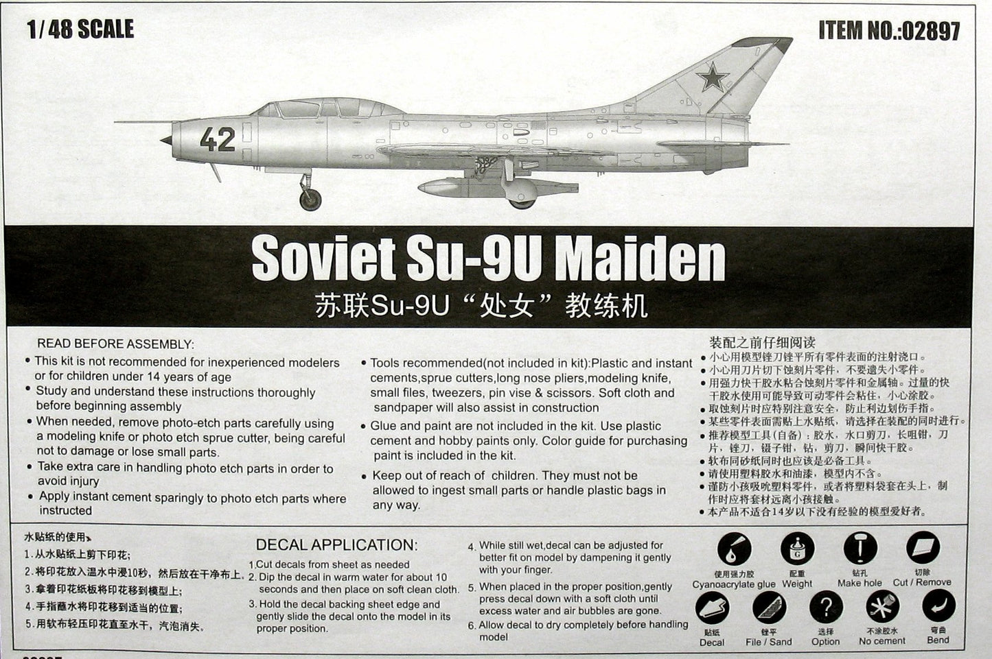SU-9U Maiden - 1/48 Scale - Trumpeter - TRU02897