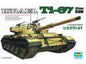 Israeli TI-67 105mm Gun - 1/35 Scale - Trumpeter - TRU00339