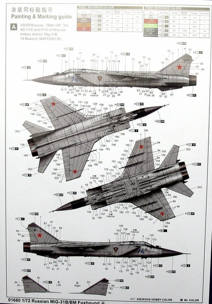 Russian MIG-31B/BM Foxhound - 1/72 Scale - Trumpeter - TRU01680