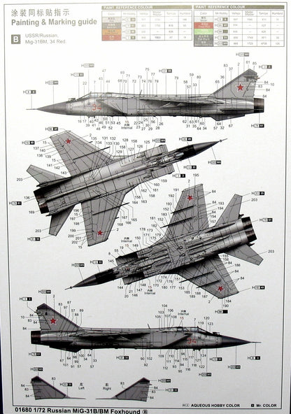 Russian MIG-31B/BM Foxhound - 1/72 Scale - Trumpeter - TRU01680