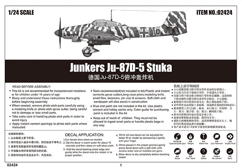 Junkers JU-87D-5 Stuka - 1/24 scale - Trumpeter - TRU02424