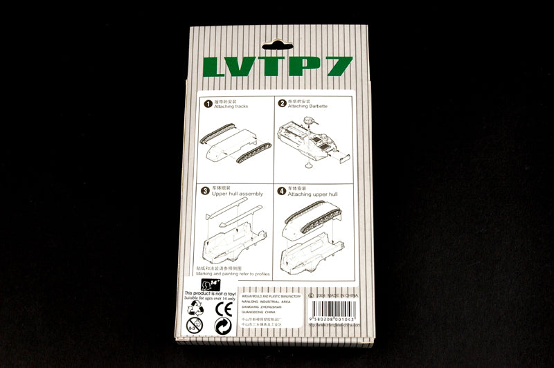 LVTP& Amphibious Armor - 1/144 Scale - Trumpeter - TRU00104