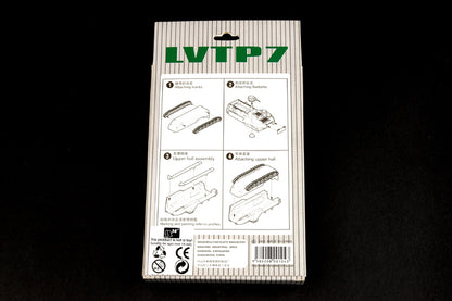 LVTP& Amphibious Armor - 1/144 Scale - Trumpeter - TRU00104