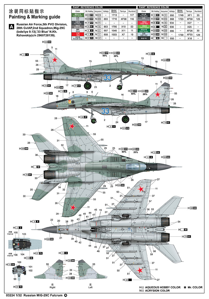 Russian MIG-29C Fulcrum - 1/32 Scale - Trumpeter - TRU03224