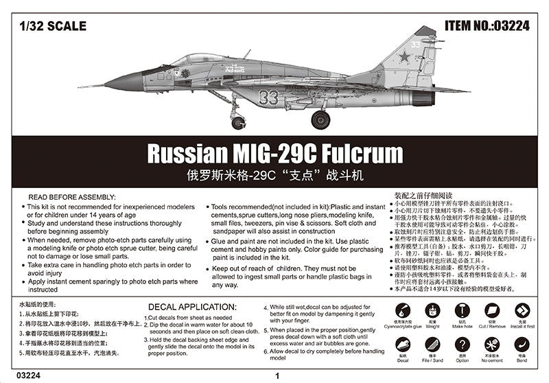 Russian MIG-29C Fulcrum - 1/32 Scale - Trumpeter - TRU03224