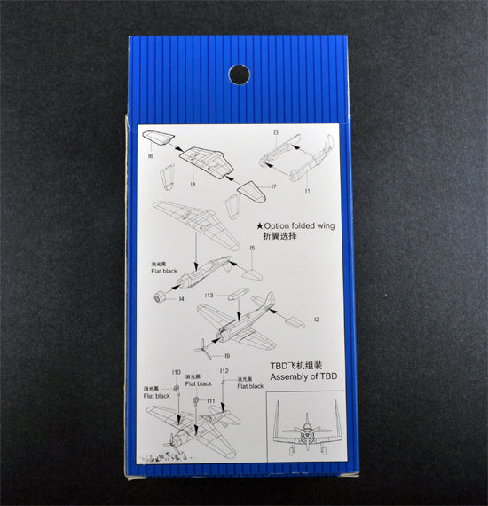 TBD1 Devastator 10 in Box - 1/350 Scale - Trumpeter - TRU06203