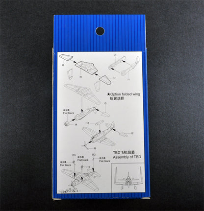 TBD1 Devastator 10 in Box - 1/350 Scale - Trumpeter - TRU06203