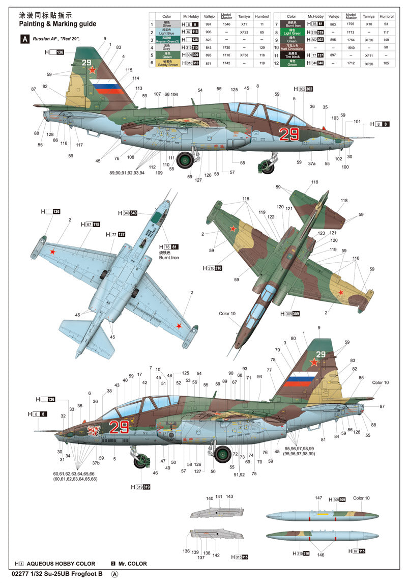 SU-25UB Frogfoot B - 1/32 Scale - Trumpeter - TRU02277