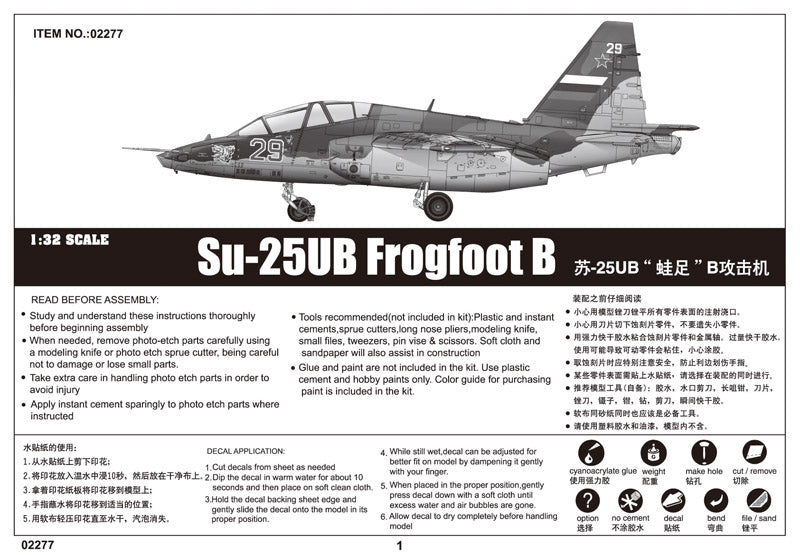 SU-25UB Frogfoot B - 1/32 Scale - Trumpeter - TRU02277