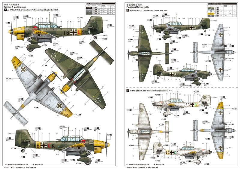 Junkers JU-87B-2 Stuka - 1/32 Scale - Trumpeter - TRU03214