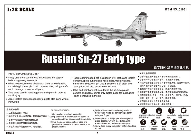 Russian SU-27 Early Type Fighter - 1/72 Scale - Trumpeter - TRU01661