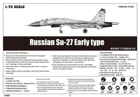 Russian SU-27 Early Type Fighter - 1/72 Scale - Trumpeter - TRU01661