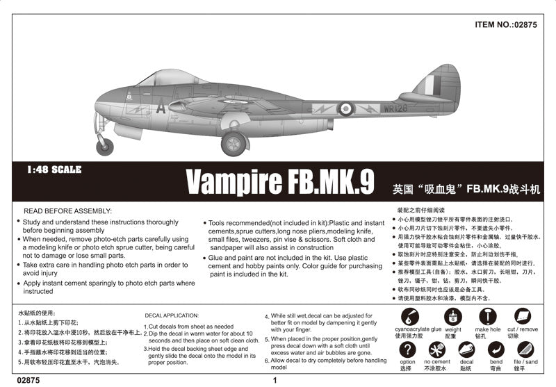 Vampire FB Mk.9 - 1/48 Scale - Trumpeter - TRU02875