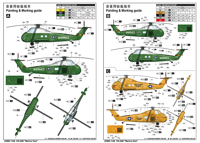 VH-34D Marine One - 1/48 Scale - Trumpeter - TRU02885
