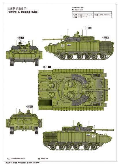 Russian IFV BMP-3 with ERA tiles - 1/35 Scale - Trumpeter - TRU00365