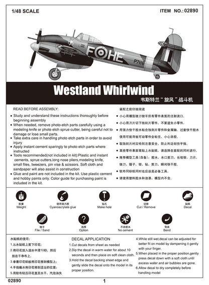 Westland Whirlwind - 1/48 Scale - Trumpeter - TRU02890