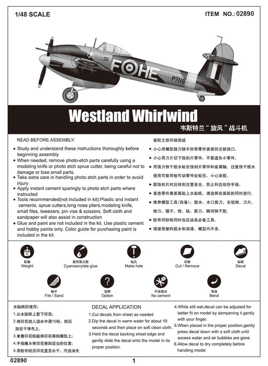 Westland Whirlwind - 1/48 Scale - Trumpeter - TRU02890